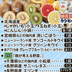 ごぼう