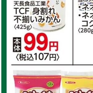 さば