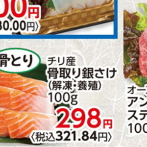 さけ