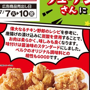 鶏もも