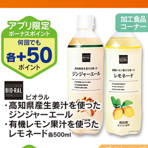 しょうが