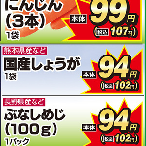 しょうが