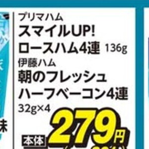 ベーコン