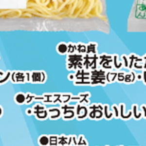 いか