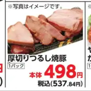 ハム