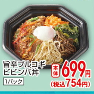 プルコギ