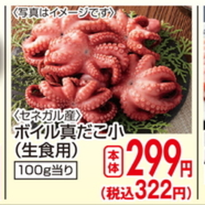 豚ロース薄切り