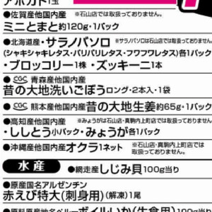 やまいも