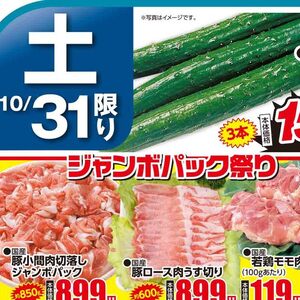 きゅうり