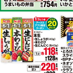 しょうが