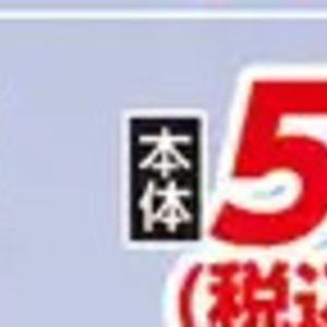なす