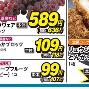 みょうが