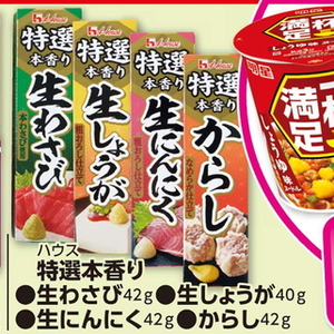 にんにく
