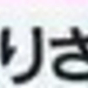 鶏ササミ
