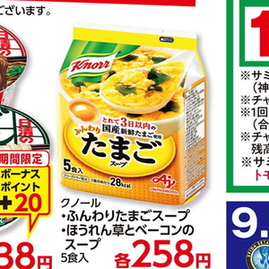 ほうれん草