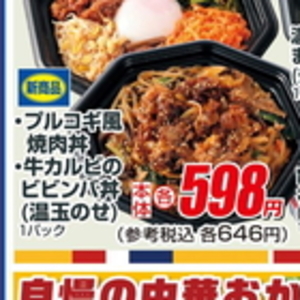 プルコギ