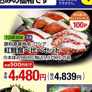 さけ