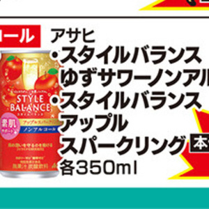 ゆず