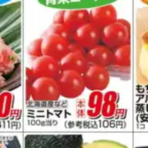 ミニトマト