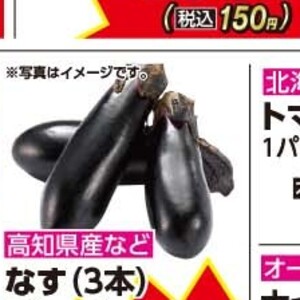 トマト