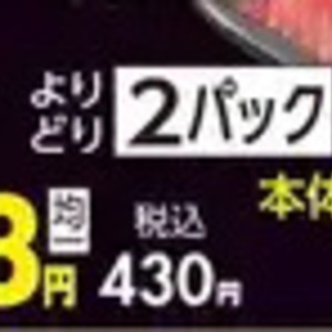 スモークサーモン