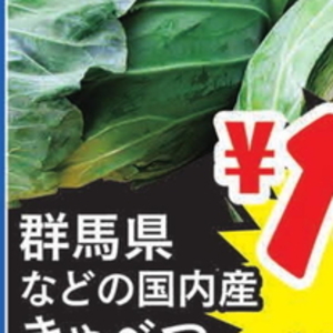 さけ