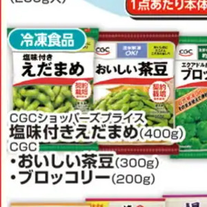 ブロッコリー
