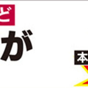 みょうが