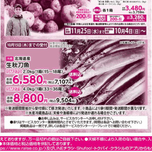 じゃがいも