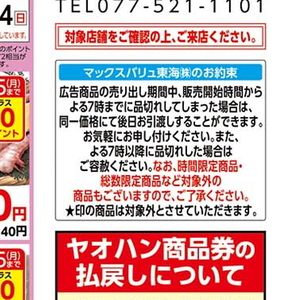 えび（天然えび）