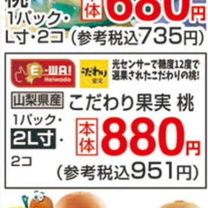 ミニトマト
