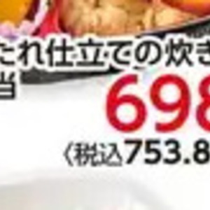 いか