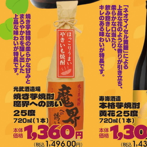 さつまいも