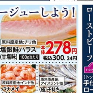 さけ