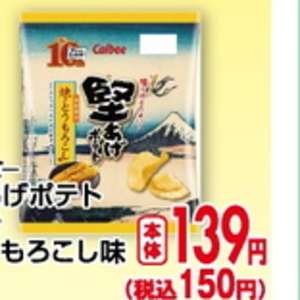 とうもろこし