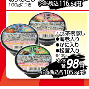 かに