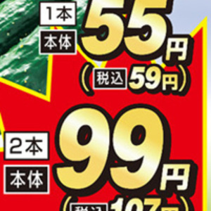 にんじん