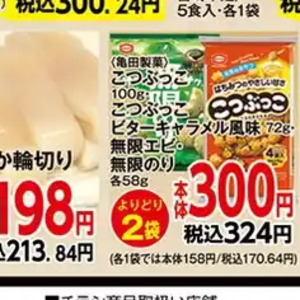 いか