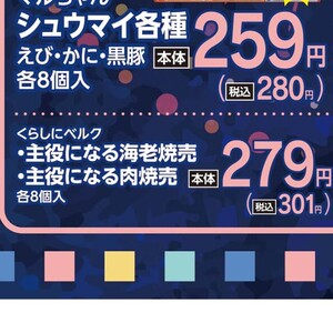 えび