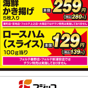 ハム