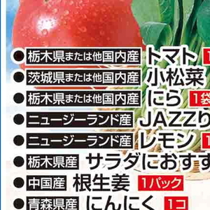 にら