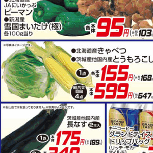 きゃべつ