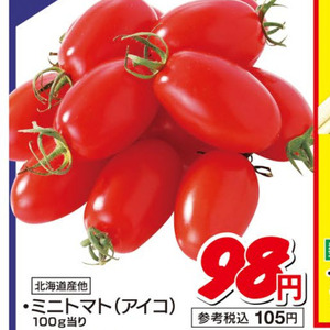 ミニトマト