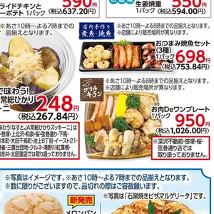 なす