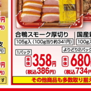 豚ひき肉