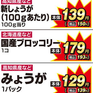 ブロッコリー