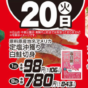さけ