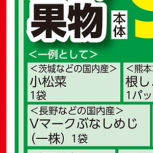 こまつ菜