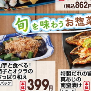 やまいも