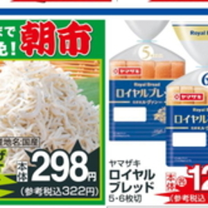 しらす
